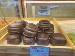 -包满意面包糕点(东坝店)