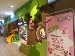 -莫莉幻想儿童乐园(哈尔滨王府井店)