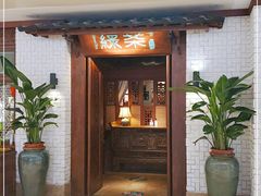 门面-绿茶餐厅(布吉万象汇店)