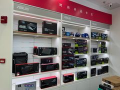 -华硕电脑ROG玩家国度·售后维修中心(虹桥天街店)