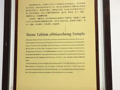 -钱王祠