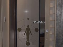 -常乐·对症推拿(来福士第43分店)