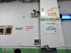 -南记食粥坊·宵夜大排档(莲花总店)