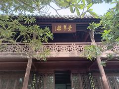 -采石矶-马鞍山太白楼