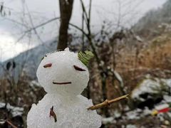 -九峰山