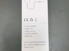 -百邦苹果官方授权维修(文景大厦店)