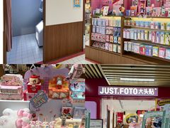 -大洋晶典(东街店)