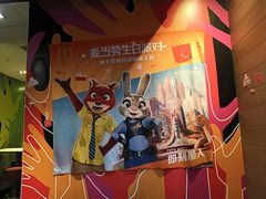 -麦当劳(清远大道得来速店)