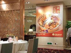 大堂-东海海鲜酒家(中信广场店)
