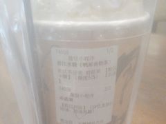 -成川茶店·潮汕工夫浓茶(万象店)