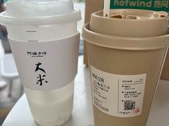 -阿嬷手作(南宁百盛印象城店)