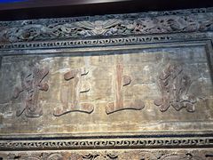 -张掖大佛寺景区