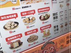 -墨茉点心局(国金街店)