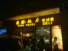 门面-老同盛(昌里路店)