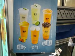 -茉沏(光启城店)