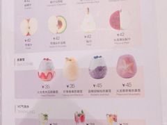 菜单-Ms·KIMO星漠亲子餐厅(高新店)