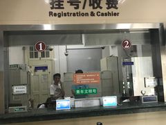 -上海市眼病防治中心(康定路院区)