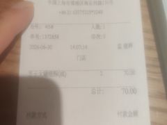 -老地方面馆(思南路店)
