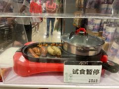 -AEON永旺(东方宝泰店)