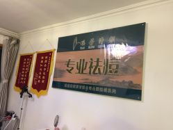 -宜肤清颜专业祛痘问题肌修护