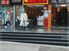 门面-龙记桂林米粉店(书城路店)
