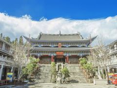 -大理古城