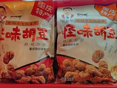 -重庆商社大厦