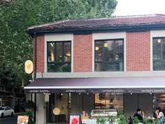 -Money Shops(愚园路店)
