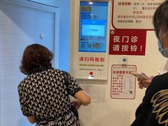 -成都市第二人民医院(庆云院区)