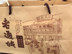 -老通城豆皮大王(吉庆街店)