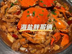 招牌肉蟹煲-胖哥俩肉蟹煲(海盐总店)