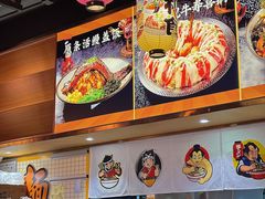 -佰海稻食堂·盖饭·拉面·寿喜锅(中华广场店)