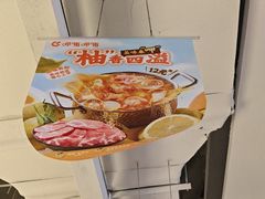 -呷哺呷哺(砂之船奥莱店)