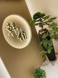点击看大图 -HQ半永久纹绣纹眉