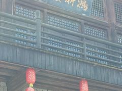 -大唐贡茶院
