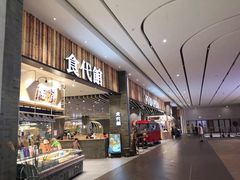 -食代馆(深业上城店)
