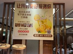 -稻香酒家·35年老字号(侨光店)