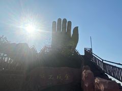 -马头山