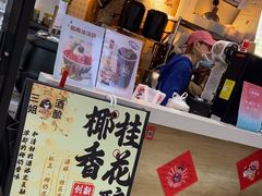-三姐酒酿(老门东店)