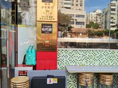 -有章牛杂(石厦店)