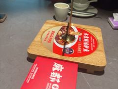 -麻都·成都菜(人民广场店)