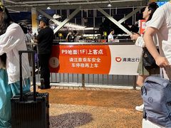 -上海虹桥站-P9停车场