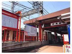 -有栖山 清光院 清水寺