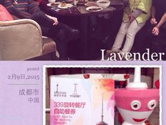 -339旋转餐厅(天府熊猫塔店)