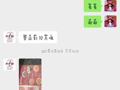-半步颠小酒馆(繁花中心)