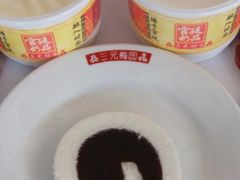 -三元梅园(团结湖店)