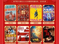 -首都电影院(西单店 LED巨幕)