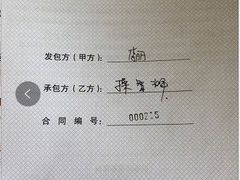 -星皖工长俱乐部·老房装修