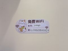 -小杨生煎(浦江欢乐颂店)