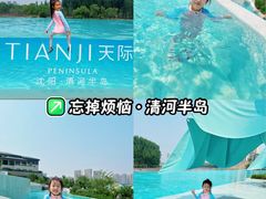 -清河半岛温泉度假酒店